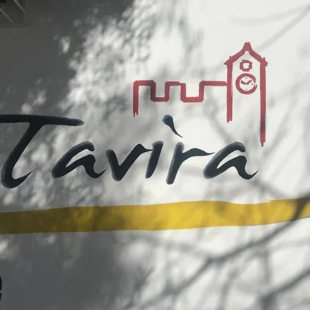 Casa Boavida Διαμέρισμα Ταβίρα